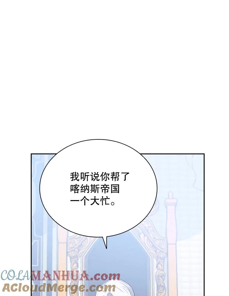 40.回家 第89页