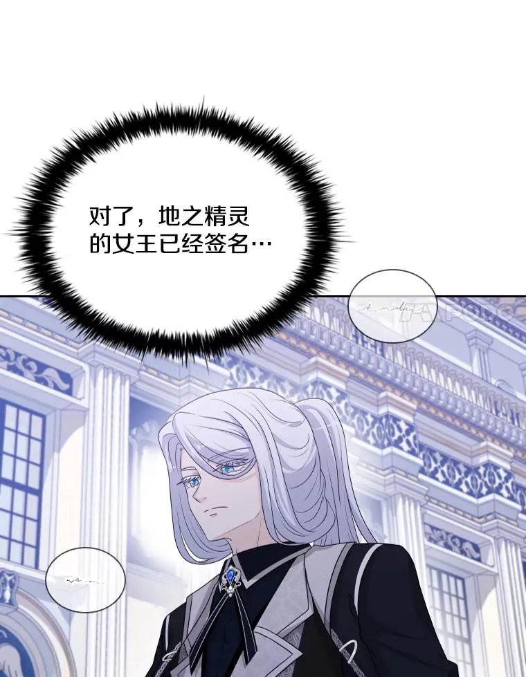 40.回家 第94页