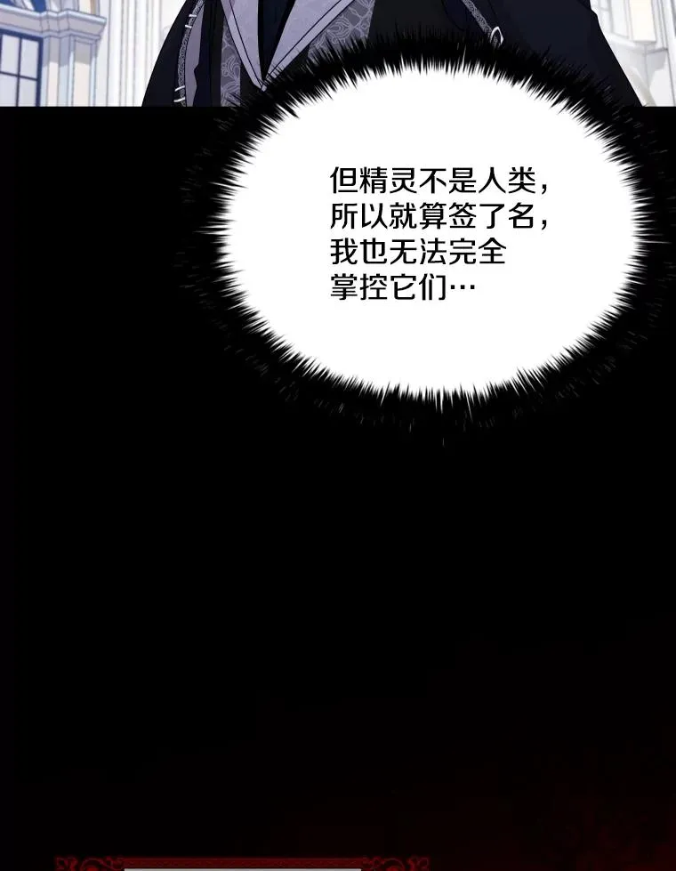 40.回家 第95页
