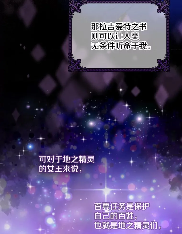 40.回家 第98页