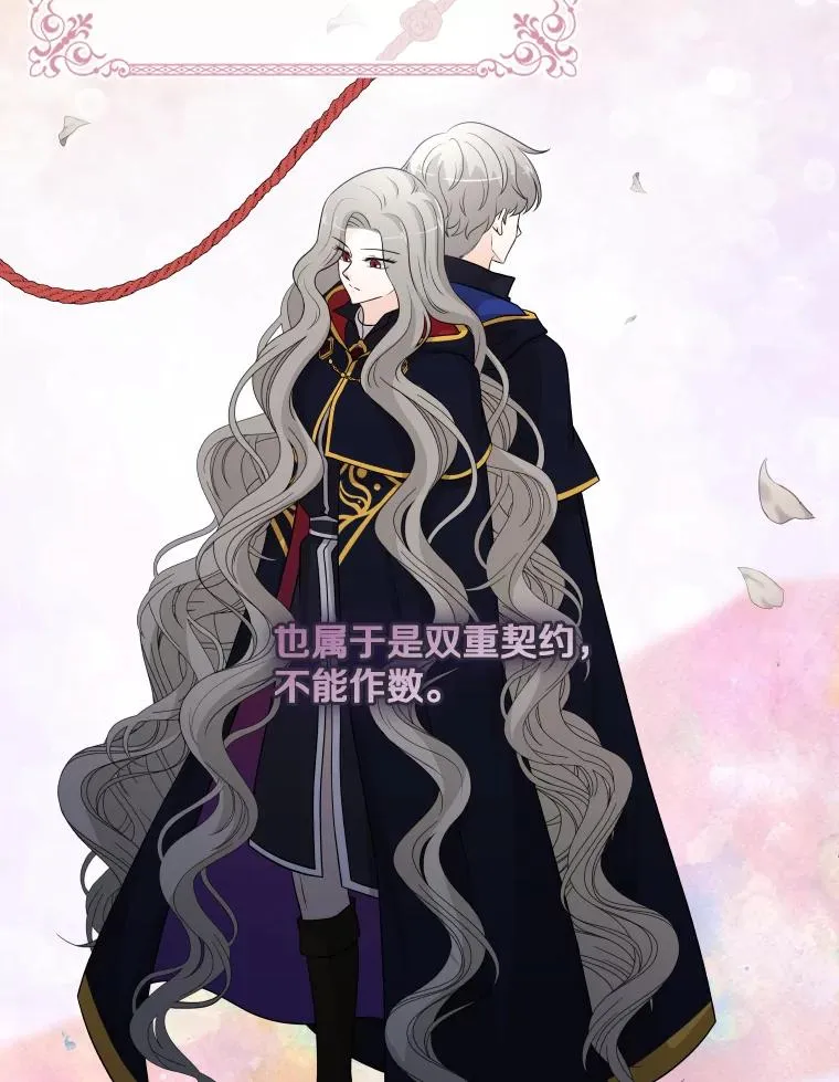 40.回家 第103页