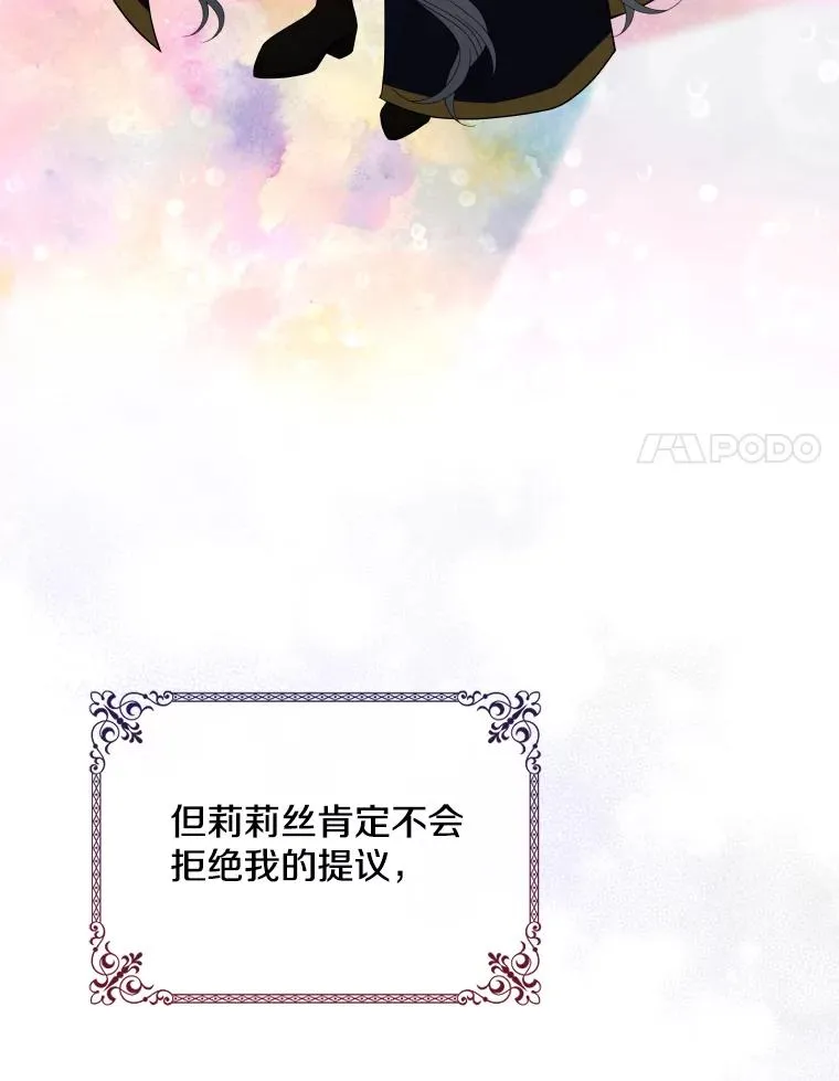 40.回家 第104页
