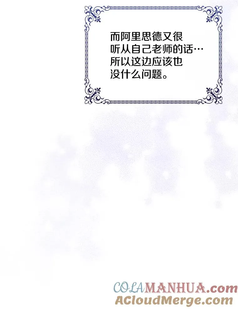 40.回家 第105页