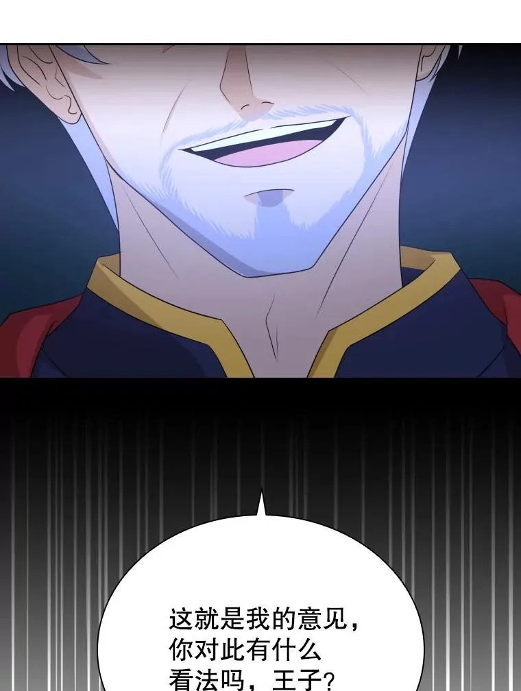 40.回家 第106页