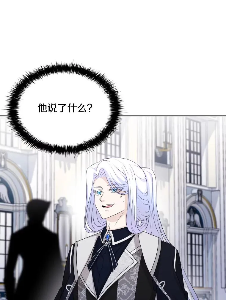 40.回家 第108页