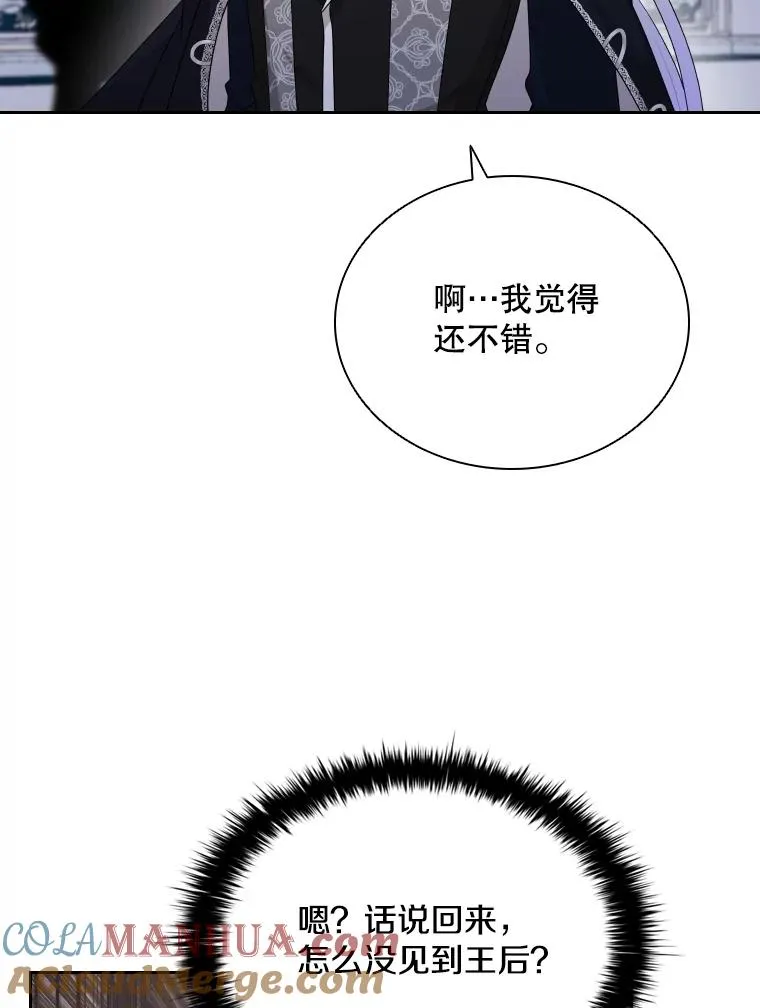 40.回家 第109页