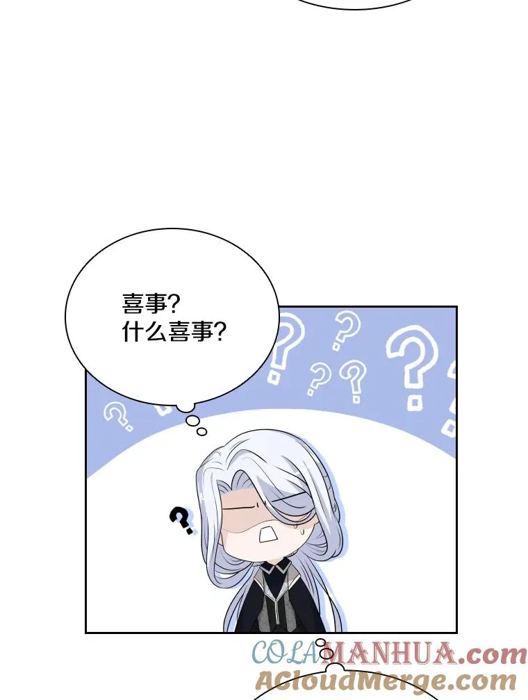 40.回家 第113页