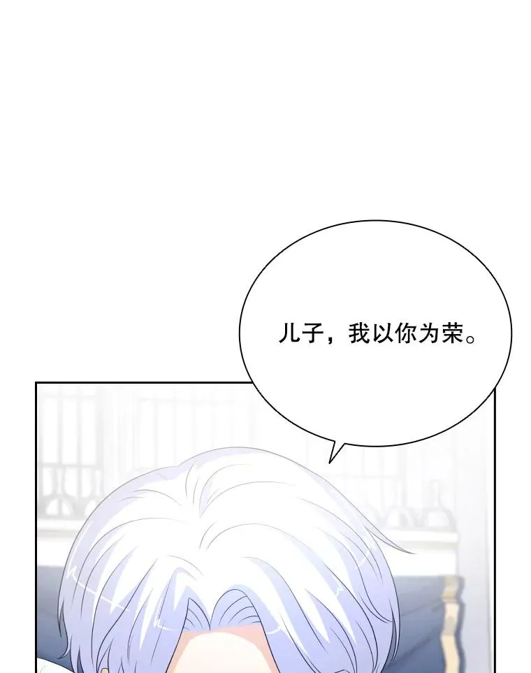 40.回家 第116页