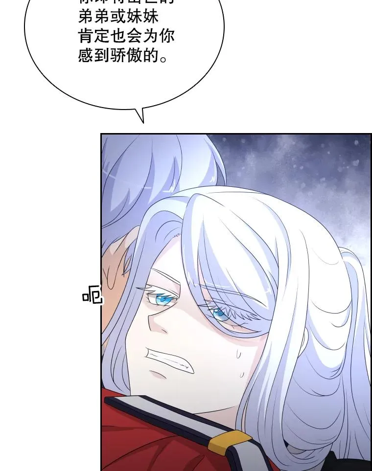 40.回家 第118页