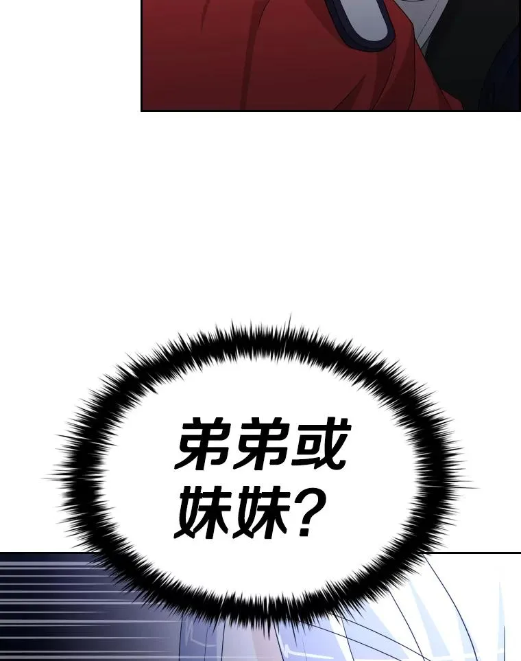 40.回家 第119页