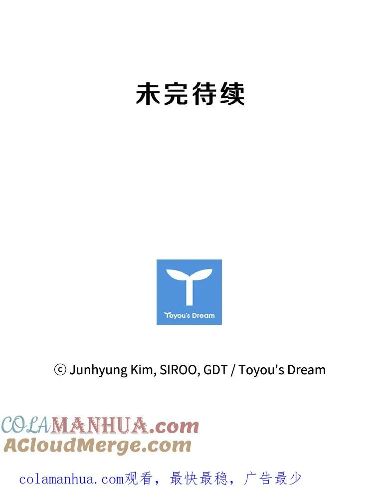 40.回家 第129页
