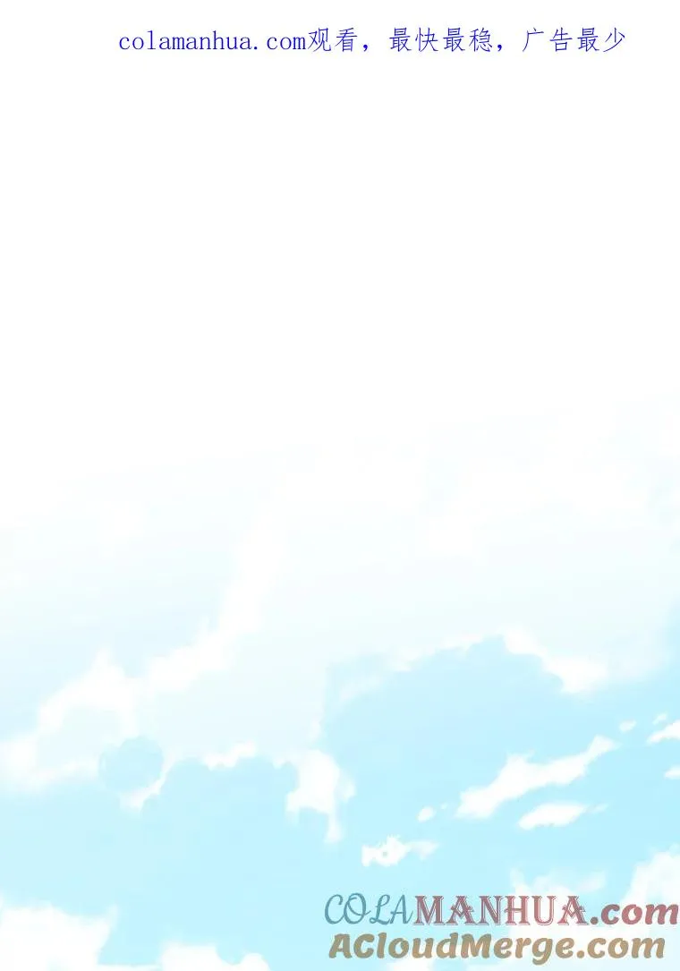 41.那个神官… 第1页