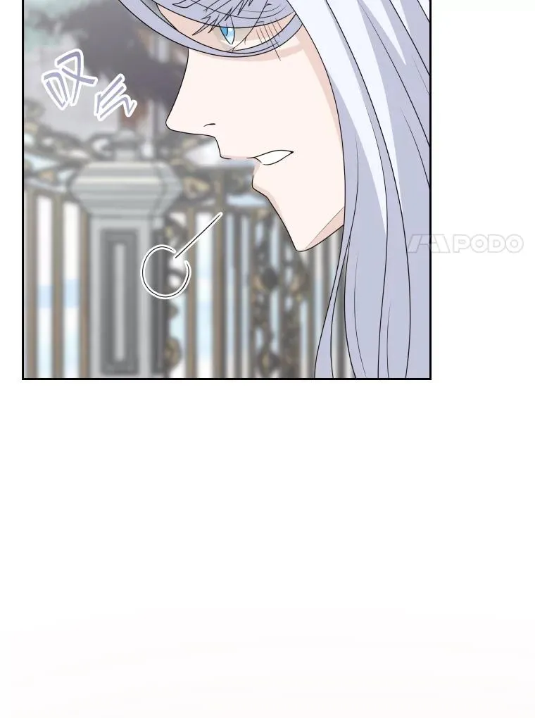 41.那个神官… 第7页