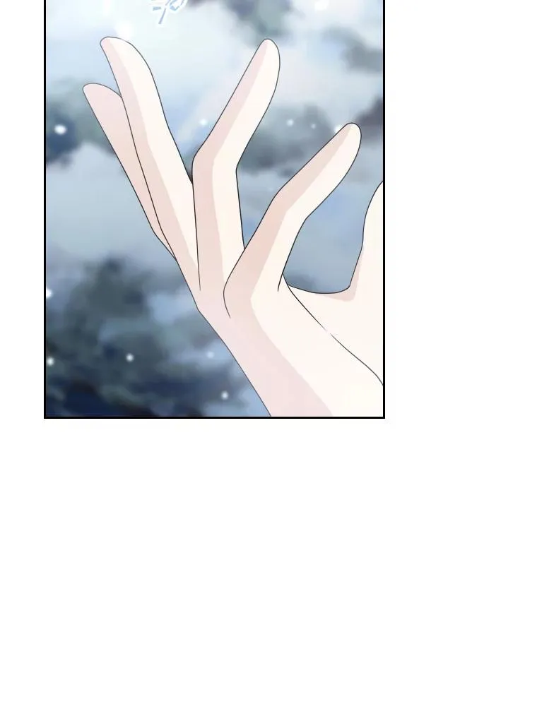 41.那个神官… 第24页