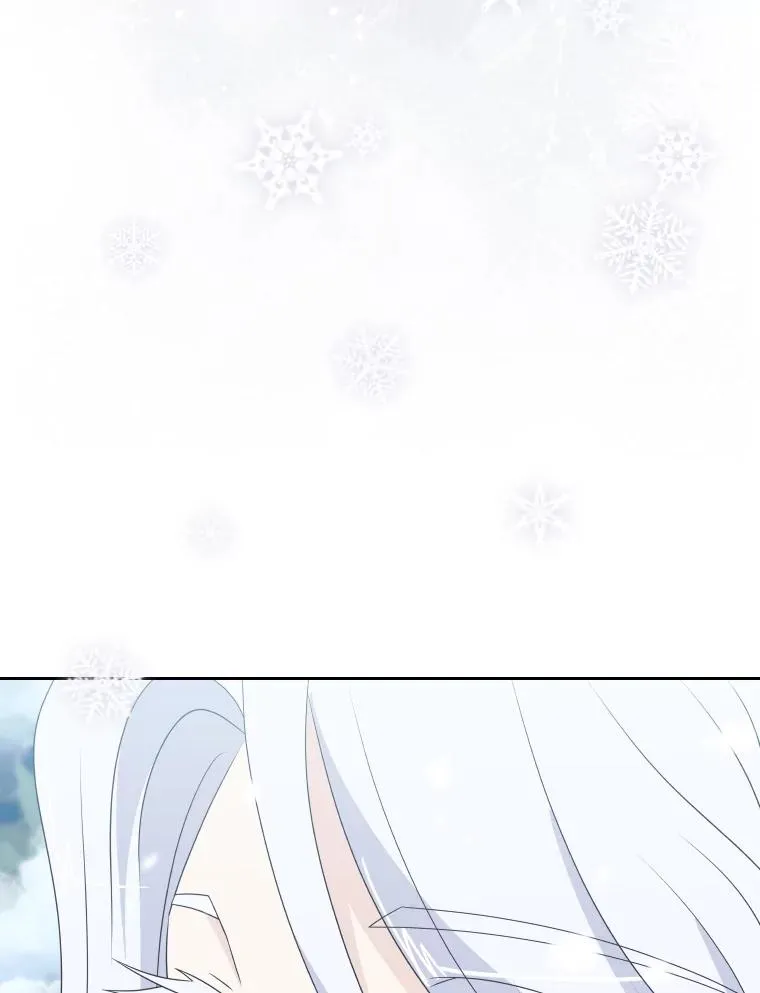 41.那个神官… 第31页