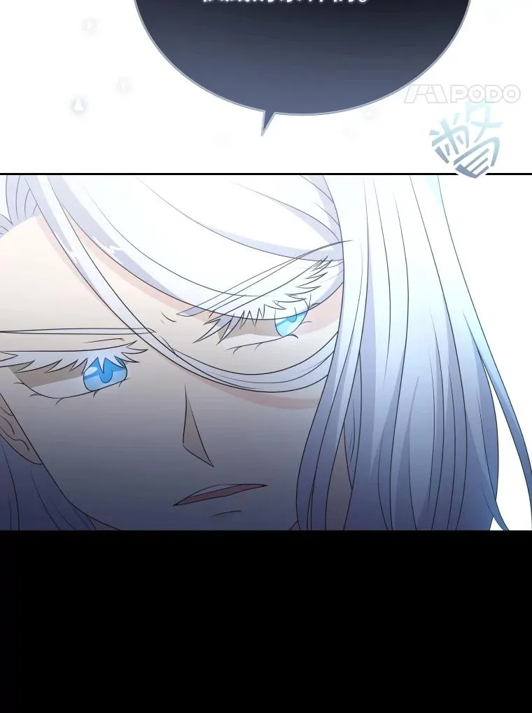 41.那个神官… 第47页