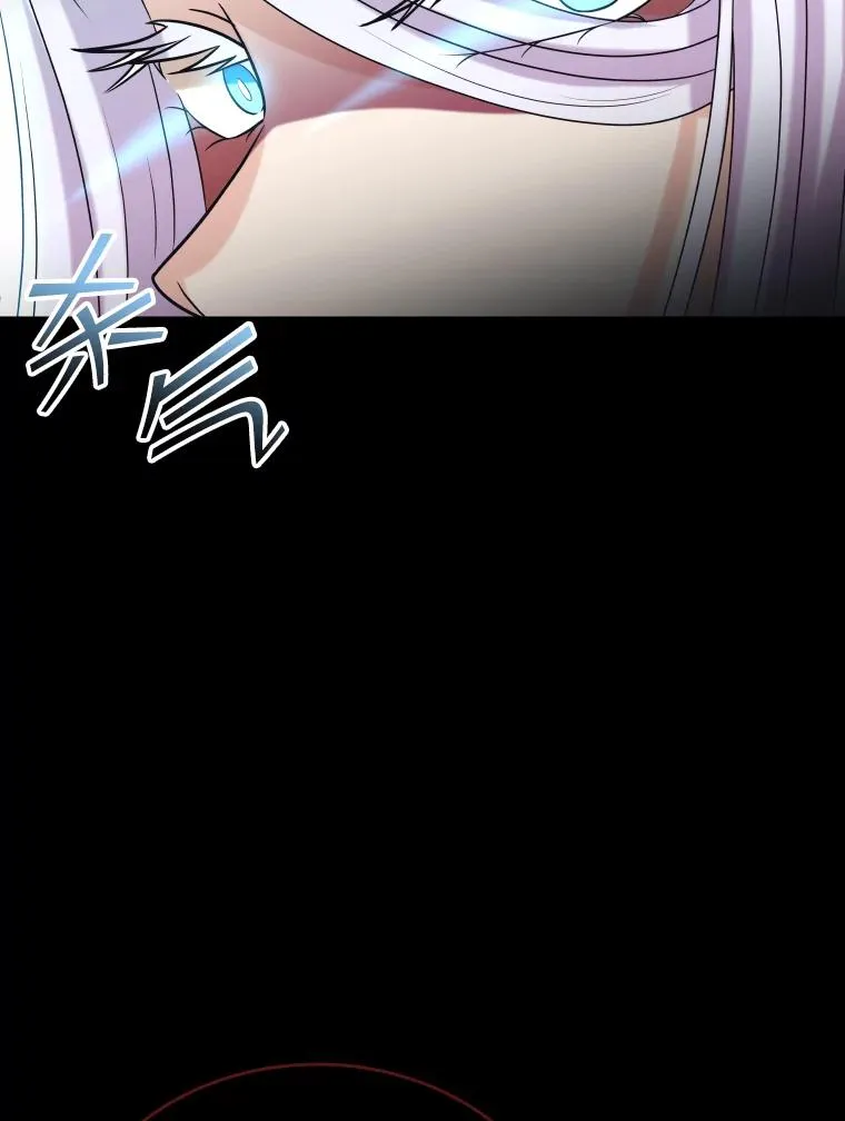 41.那个神官… 第75页