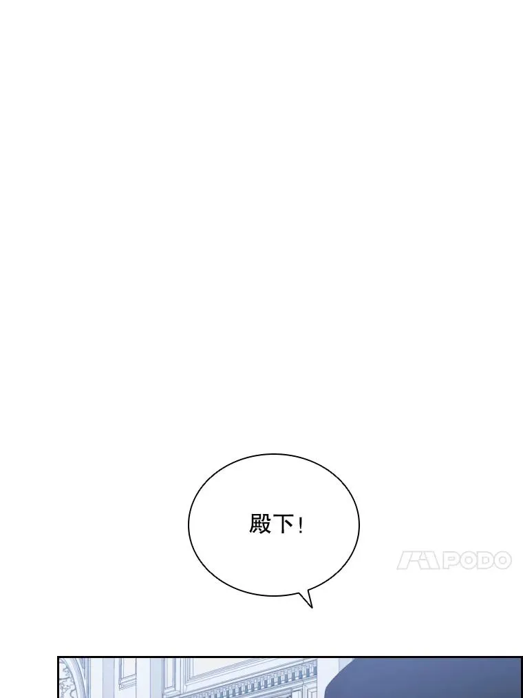 41.那个神官… 第92页