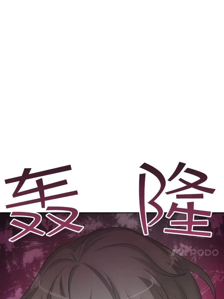 41.那个神官… 第108页
