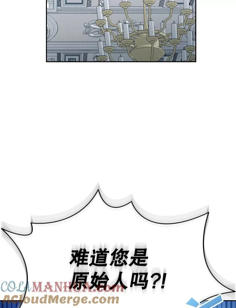 41.那个神官… 第117页
