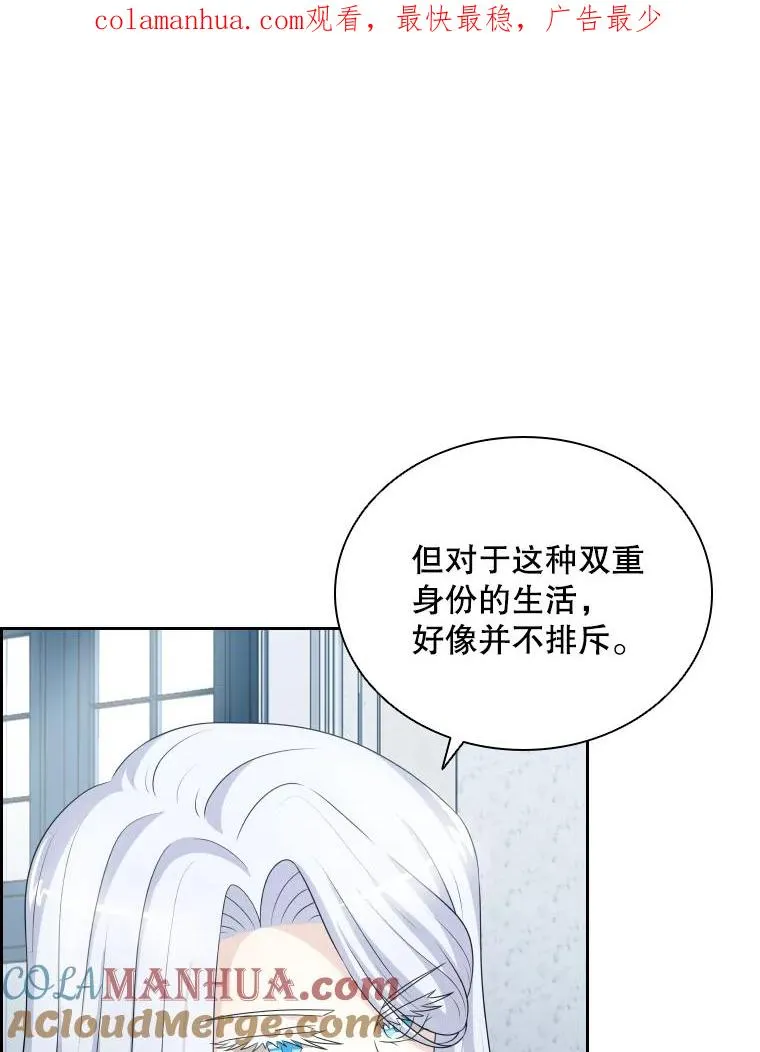 42.钓鱼 第1页
