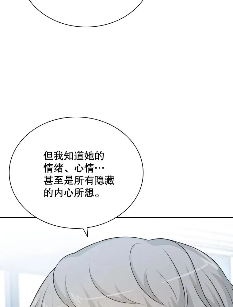 42.钓鱼 第8页