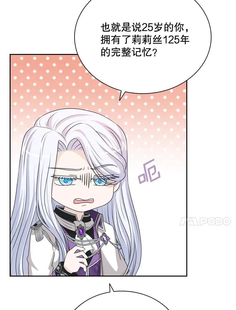 42.钓鱼 第10页