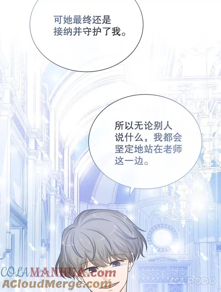 42.钓鱼 第13页