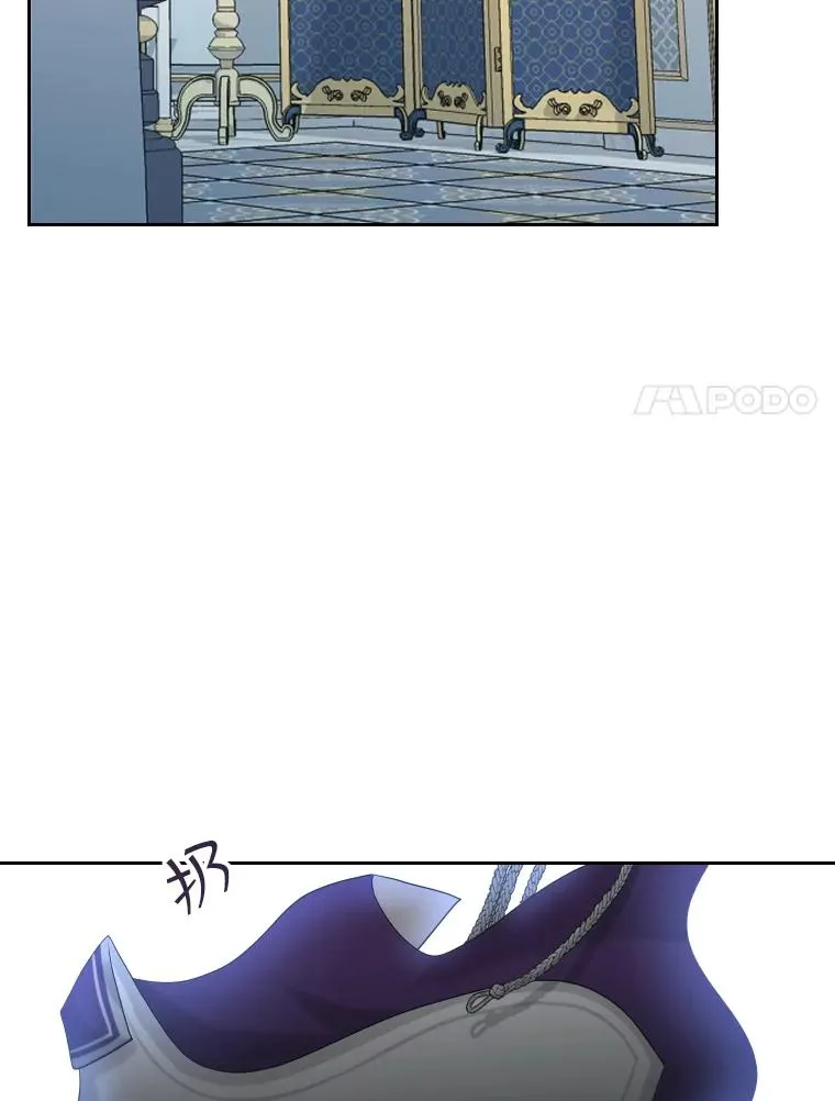42.钓鱼 第34页