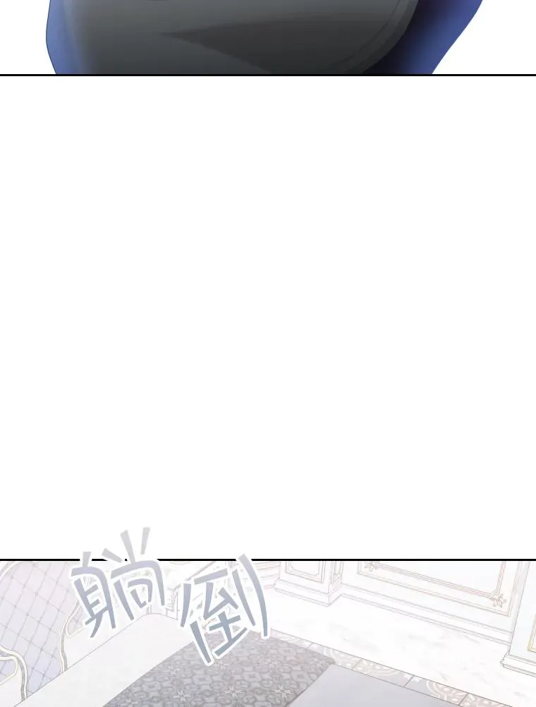 42.钓鱼 第35页