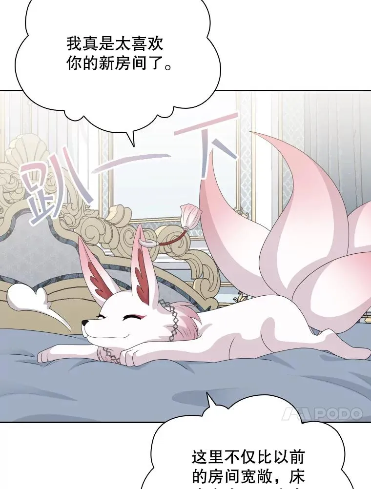 42.钓鱼 第40页