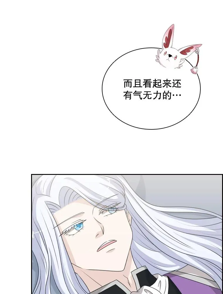 42.钓鱼 第43页