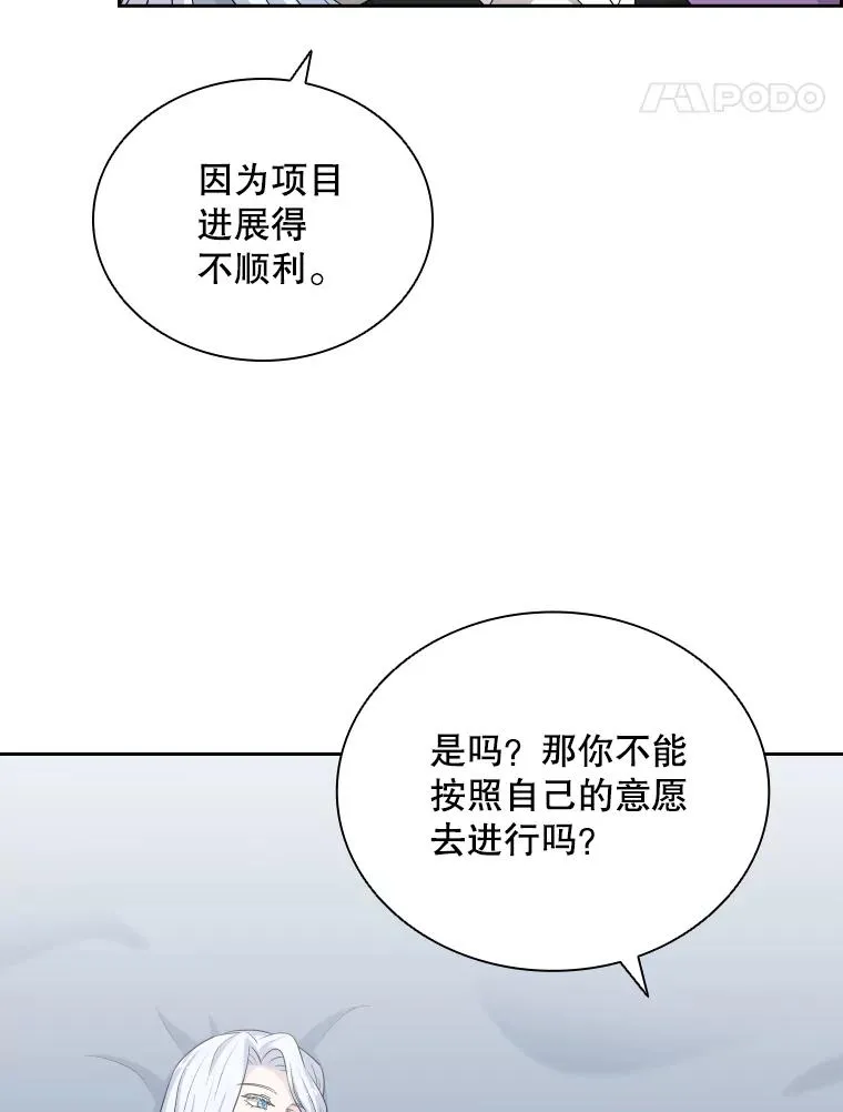 42.钓鱼 第44页