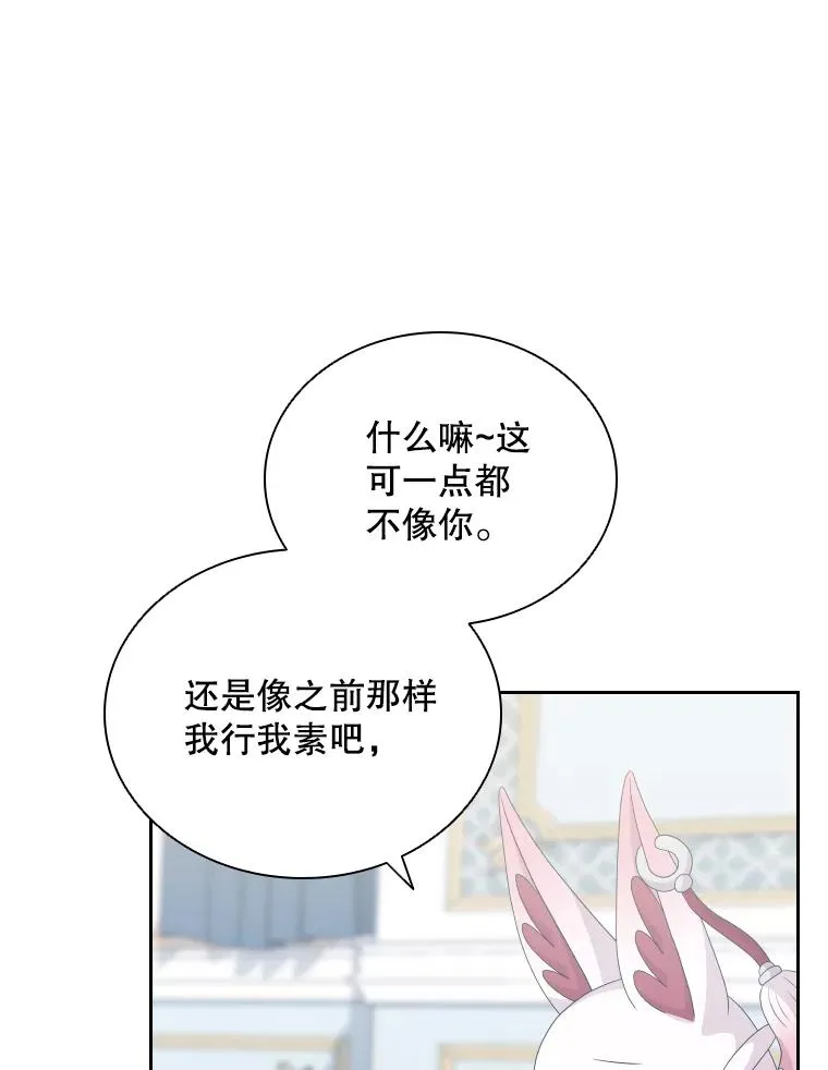 42.钓鱼 第46页