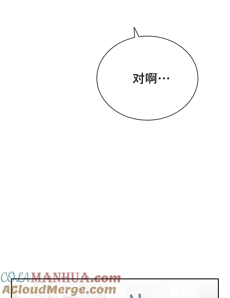 42.钓鱼 第49页