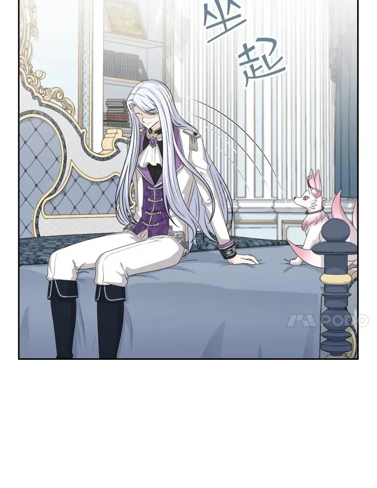 42.钓鱼 第50页