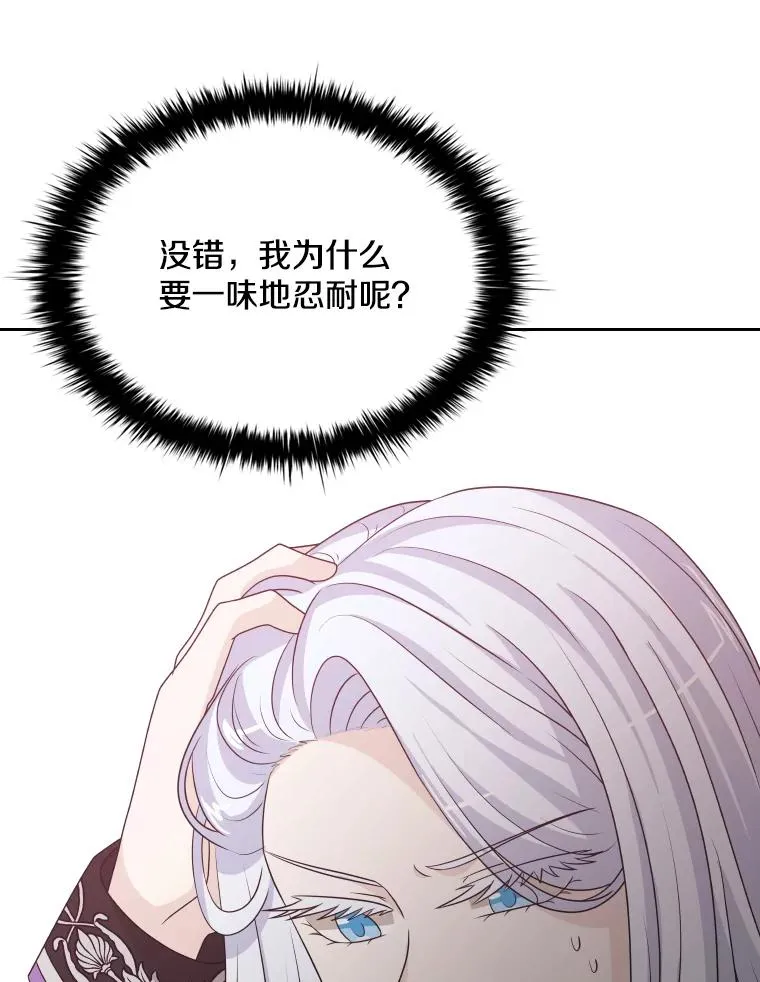 42.钓鱼 第51页