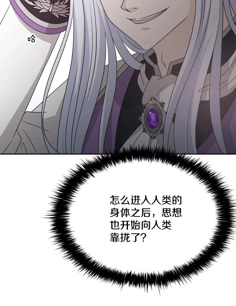 42.钓鱼 第52页