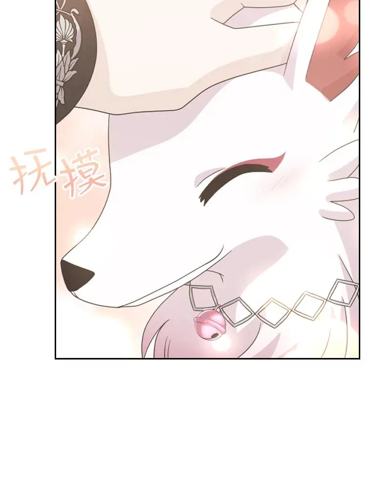 42.钓鱼 第54页