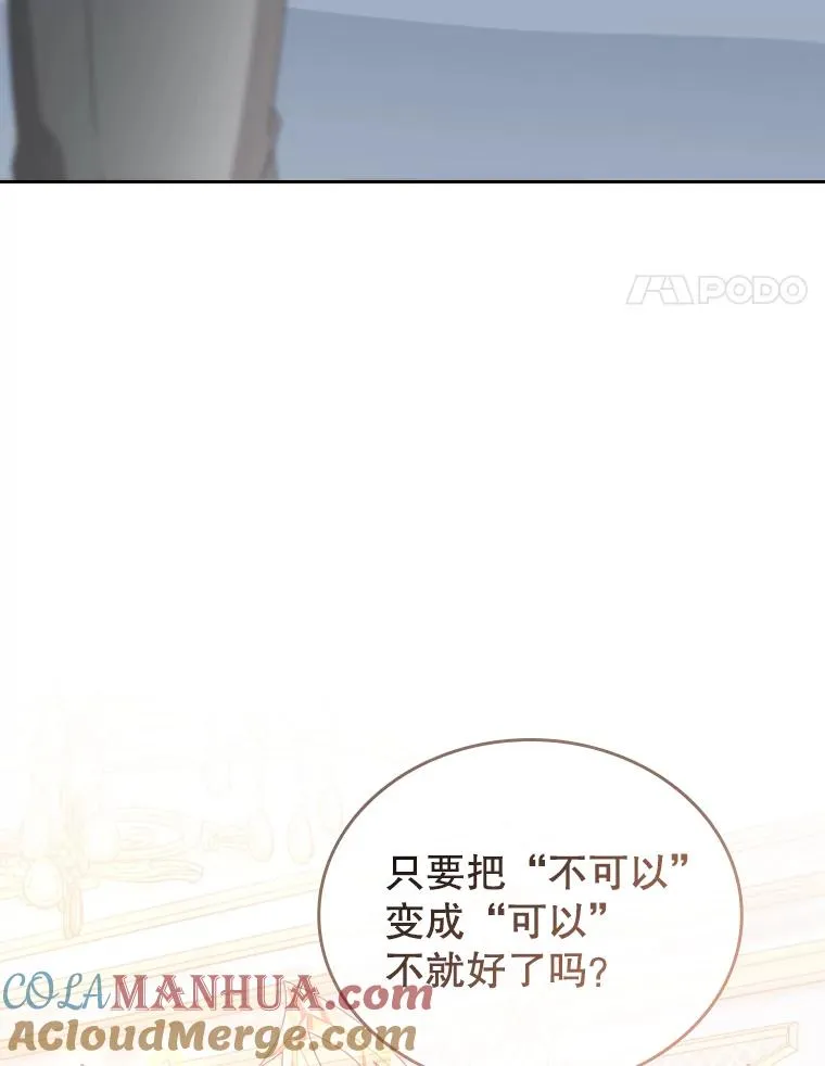 42.钓鱼 第57页
