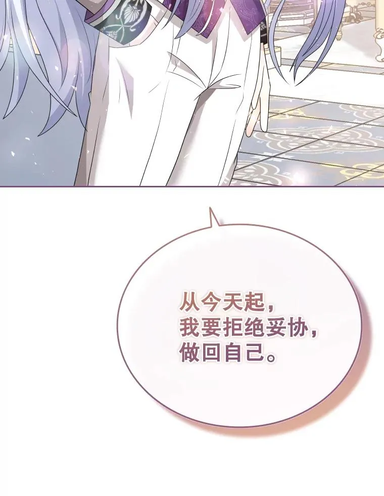 42.钓鱼 第59页