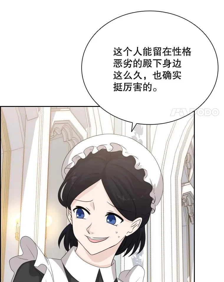 42.钓鱼 第67页