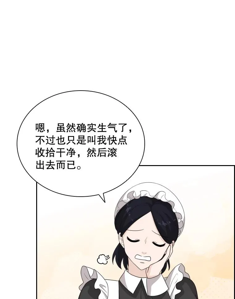 42.钓鱼 第71页
