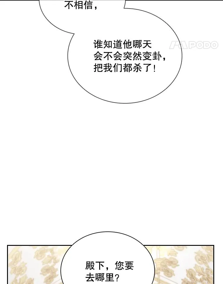 42.钓鱼 第74页