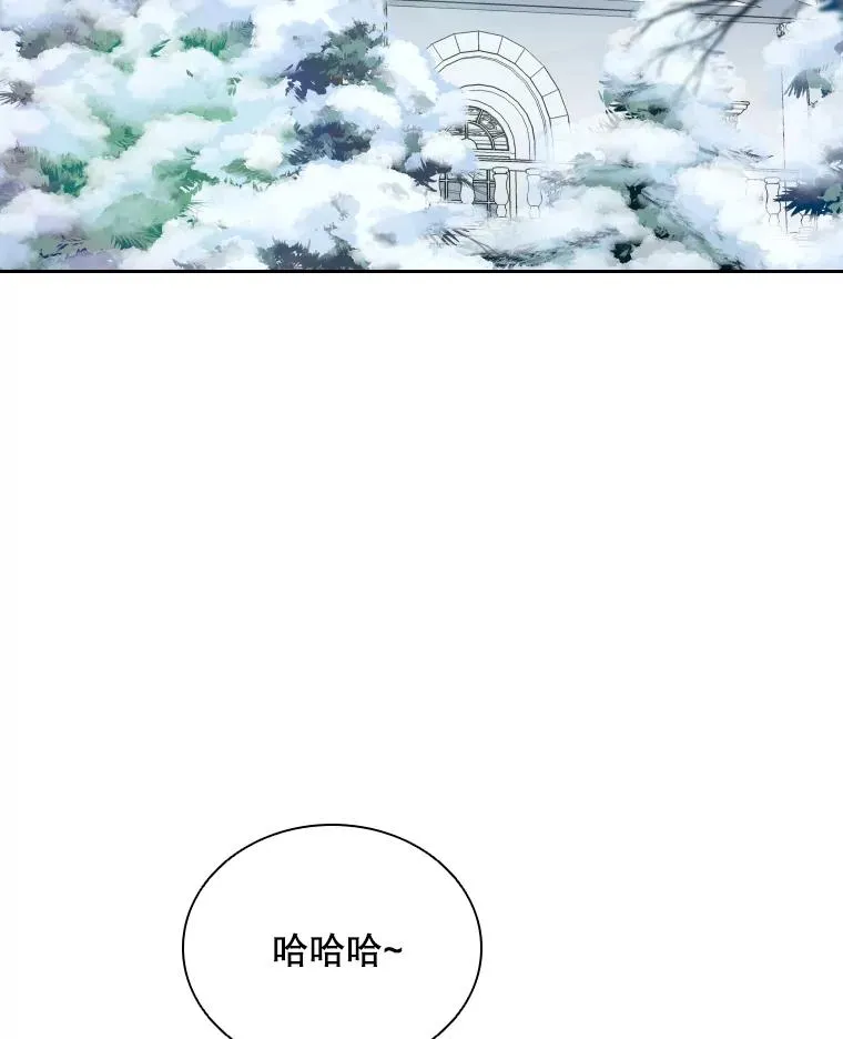 42.钓鱼 第83页