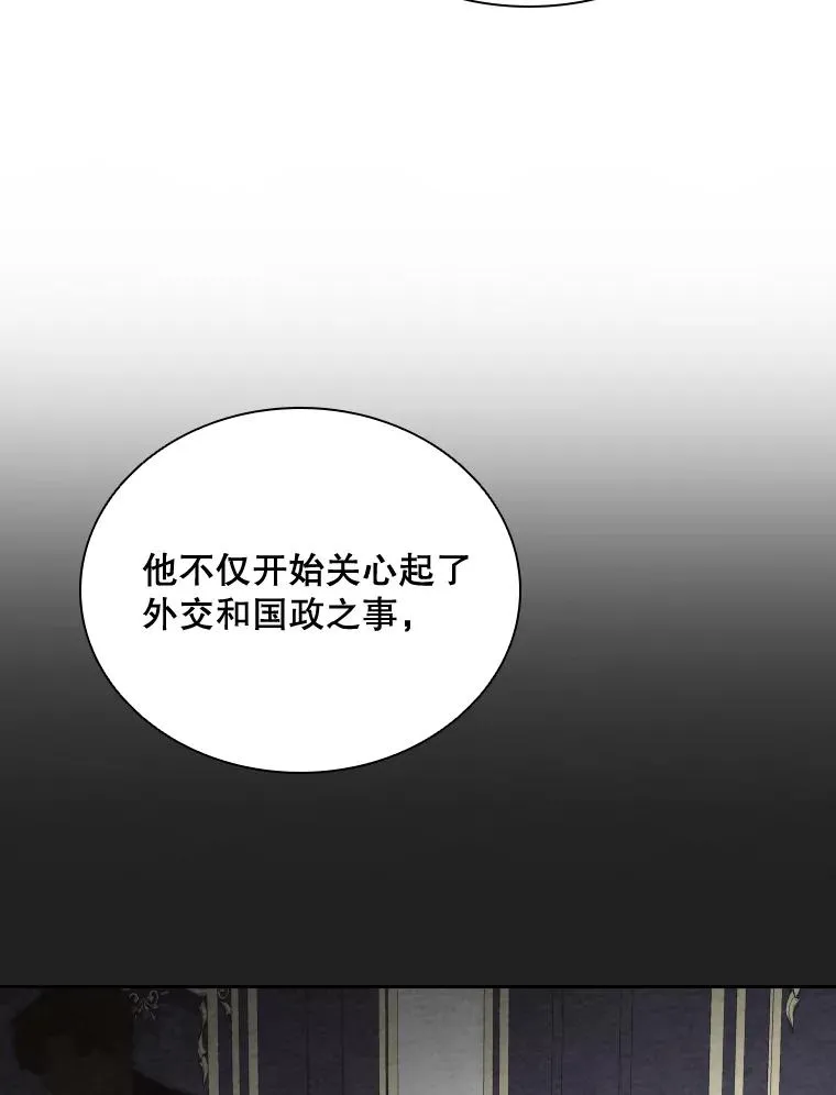 42.钓鱼 第92页