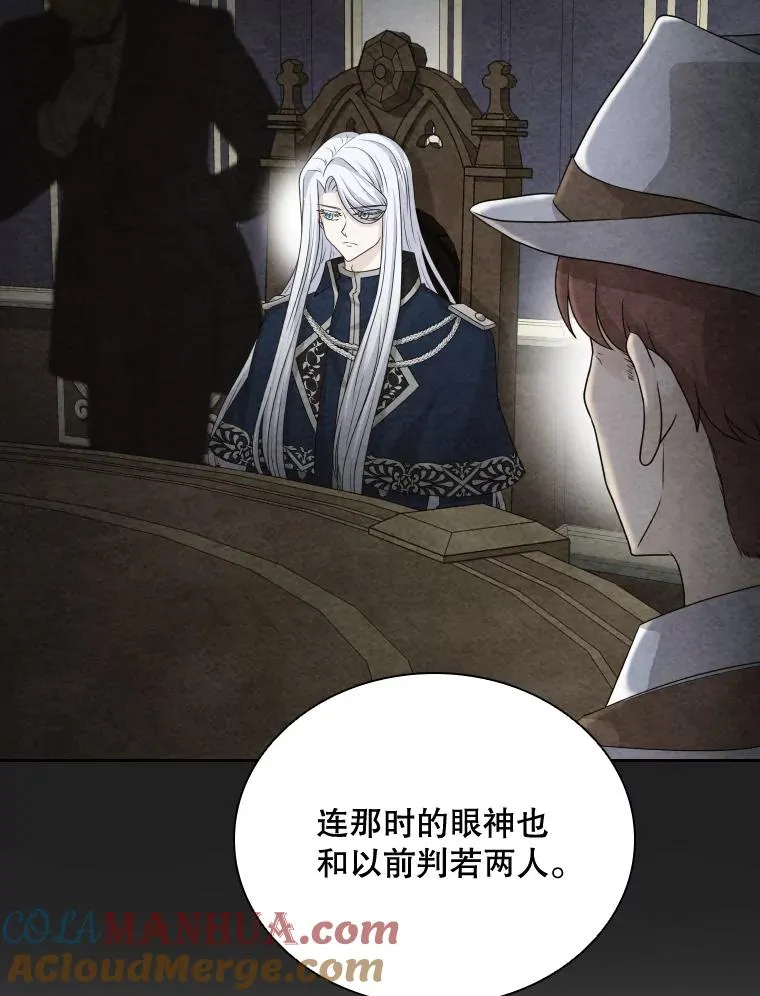 42.钓鱼 第93页