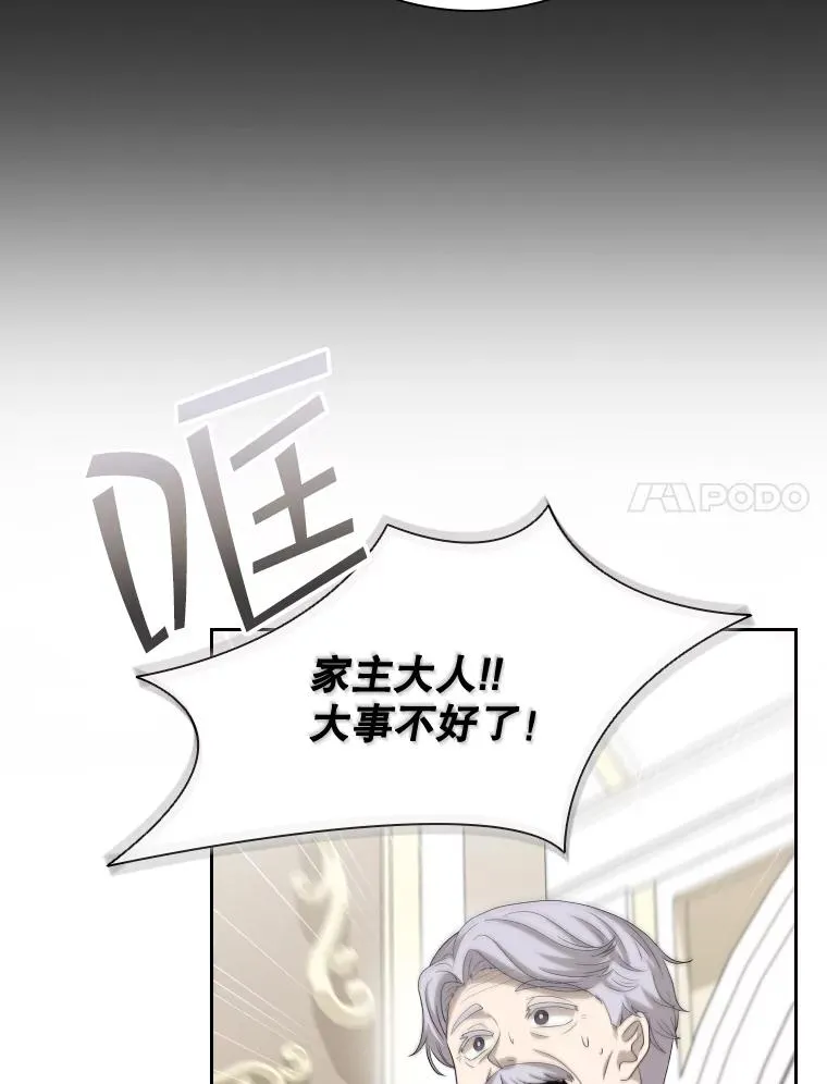 42.钓鱼 第94页
