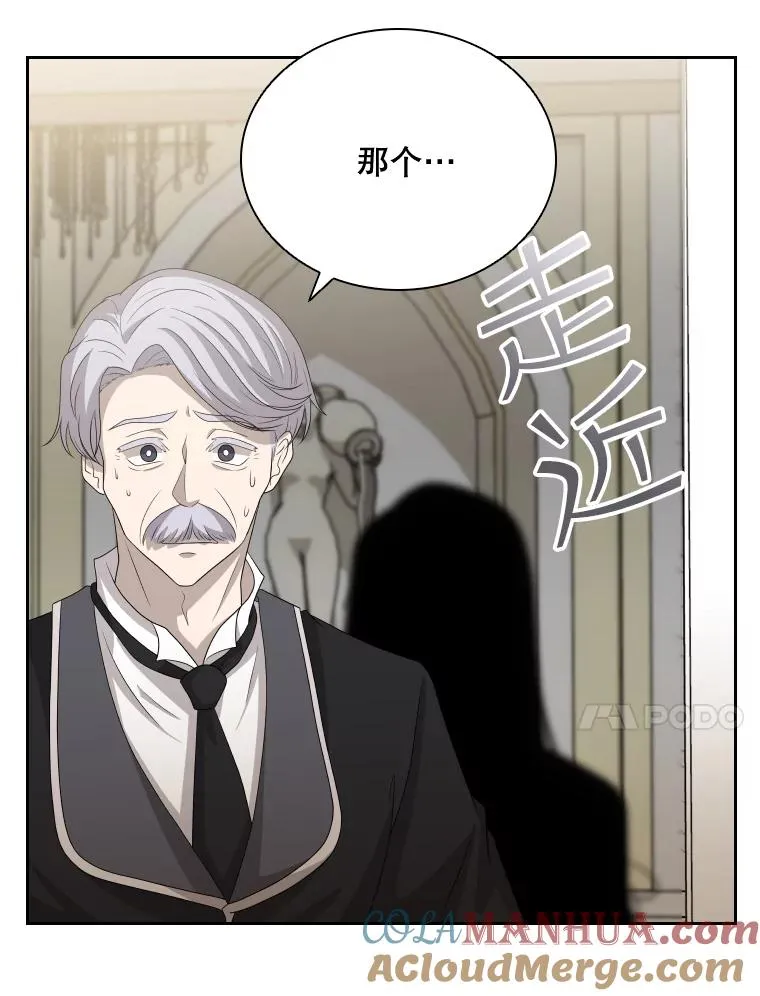 42.钓鱼 第97页