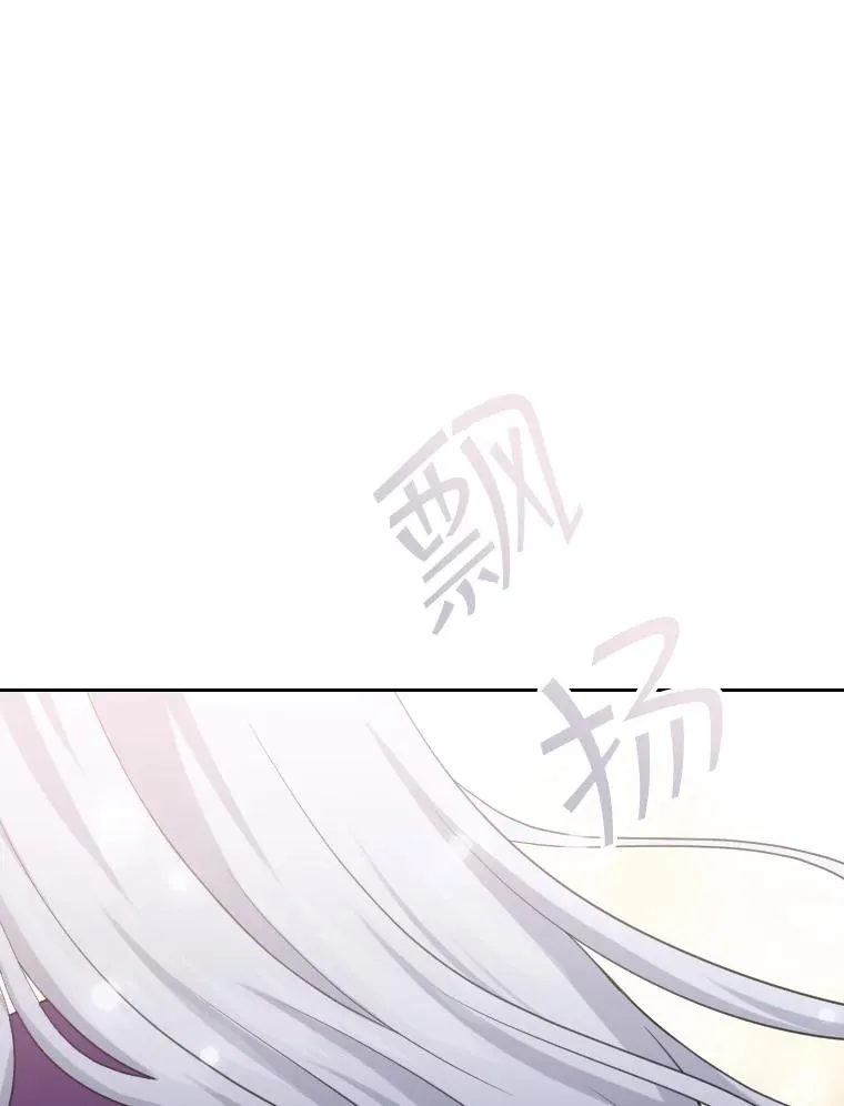 42.钓鱼 第98页
